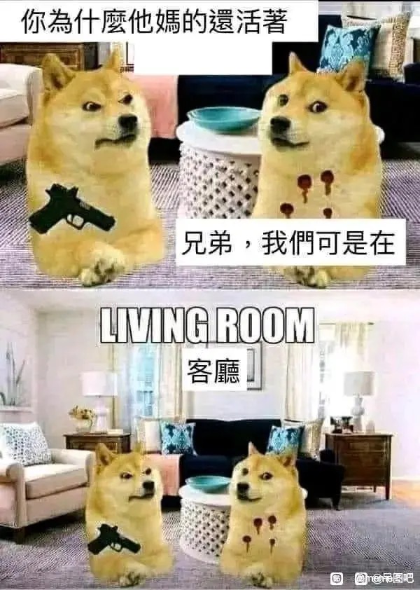 meme