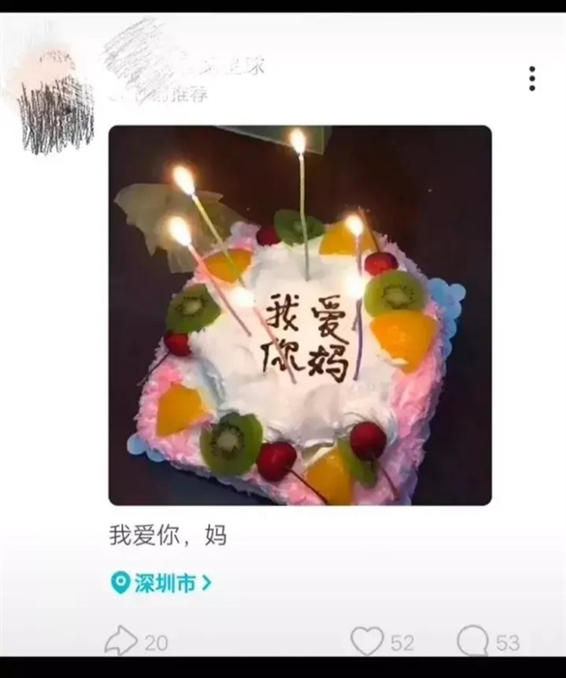 非常啸顺的meme