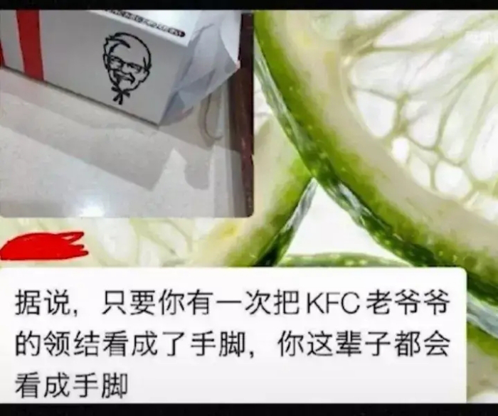 kfcmeme