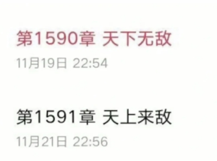 大明天下无敌meme