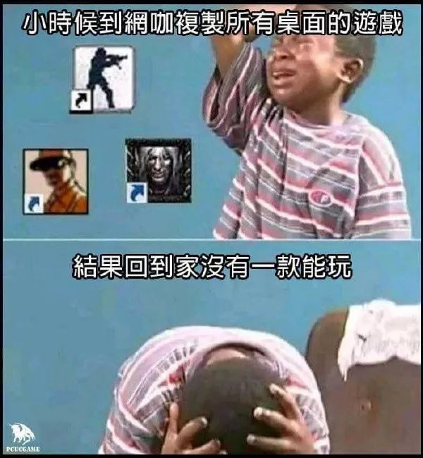 meme