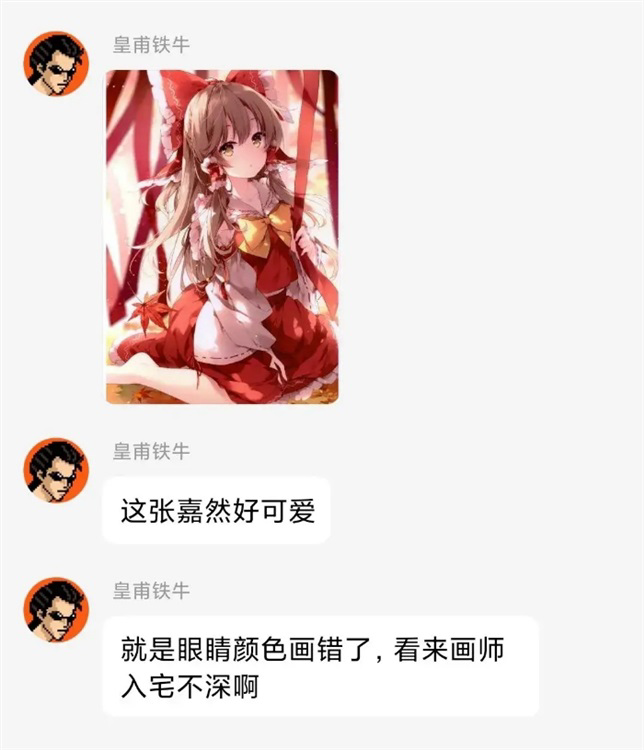 入宅不深.bb