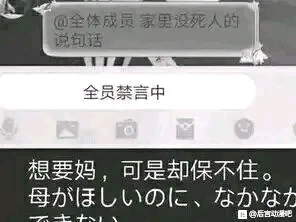 不友善的meme