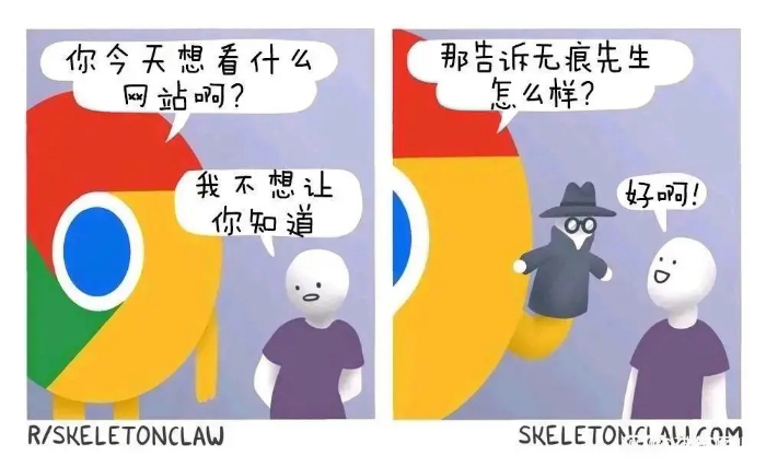 meme