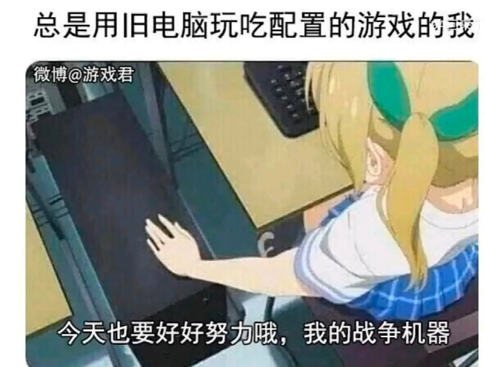 meme