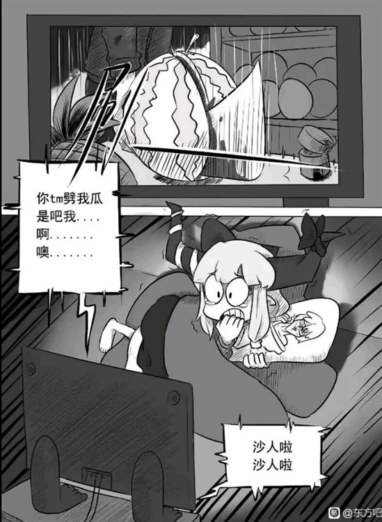 沙日朗.jpg