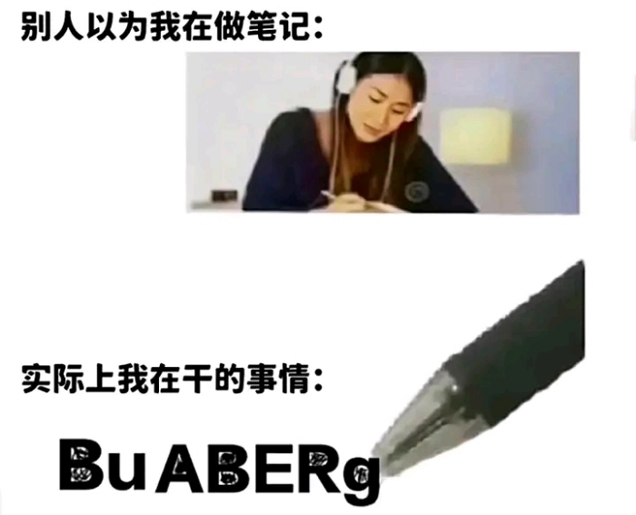 meme