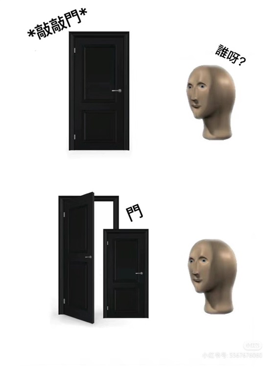 meme