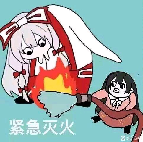 意外火灾.jpg