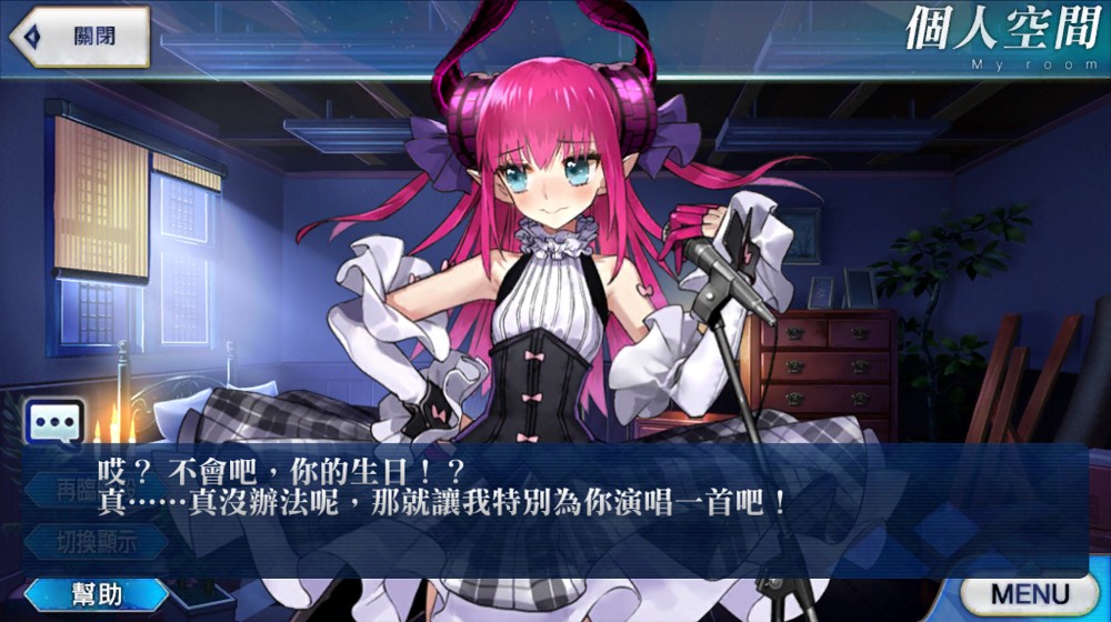 太陽みたいに～