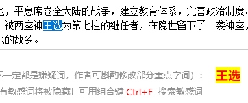 我可去你妈的吧