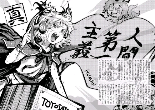 火鸟的官方画