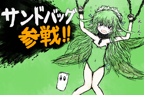 最后看一眼莉耶芙