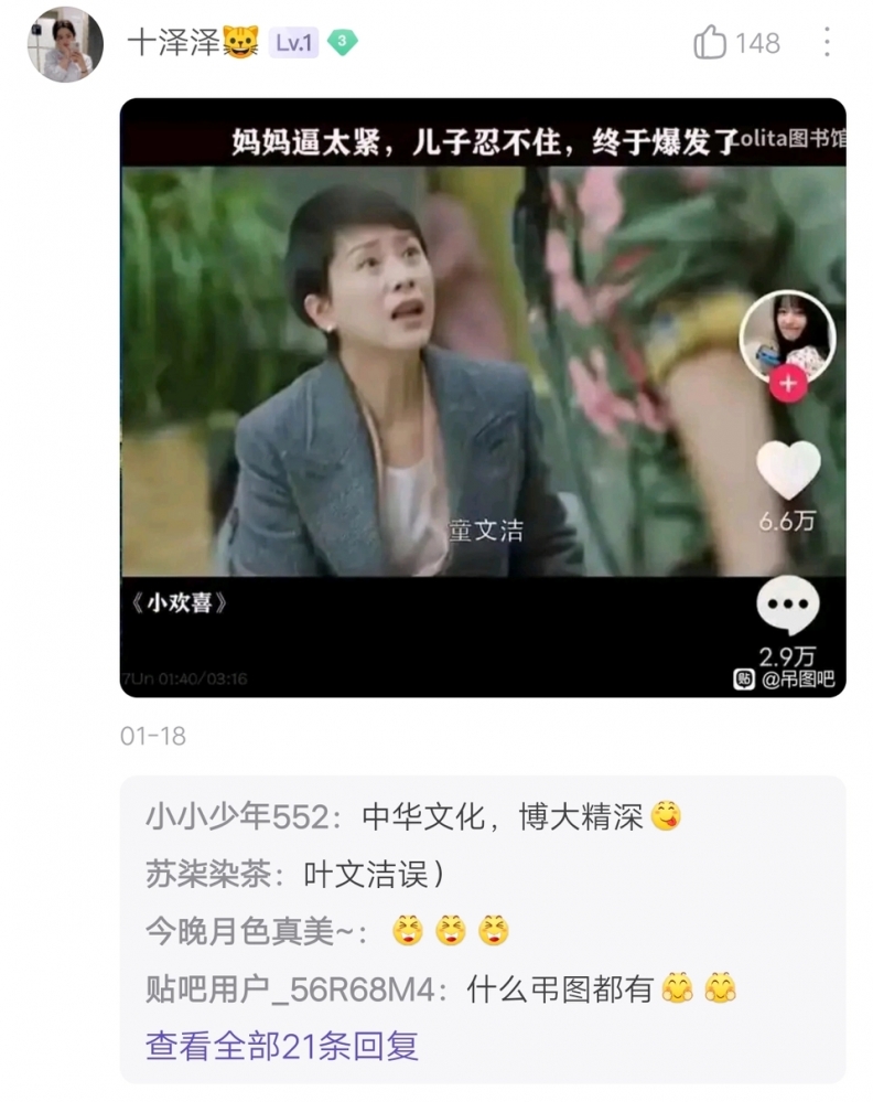 中华文化，博大精深