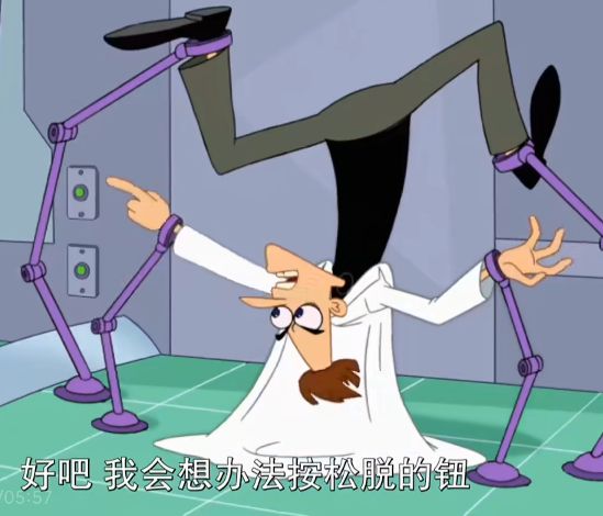 被自己陷阱绑住的汉斯