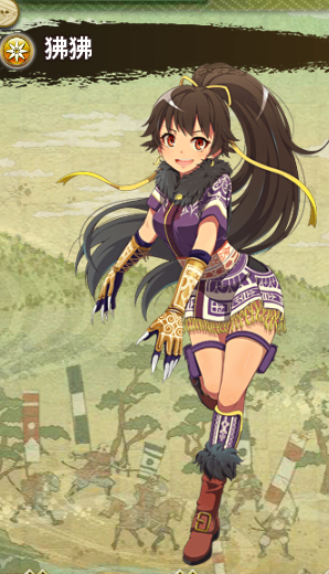 狒狒