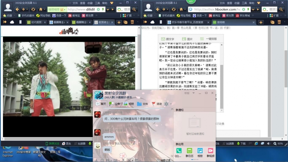 全新的码字模式