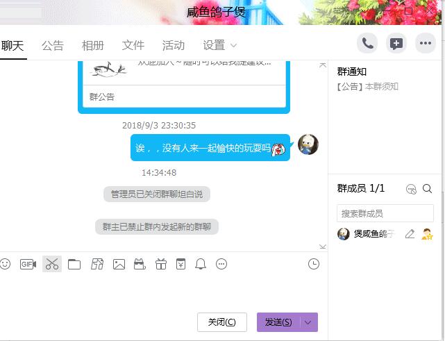 伤心，，，
