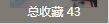 真的不考虑下加群？1