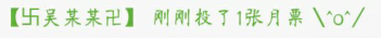 感谢～