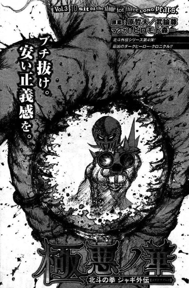 洞洞洞