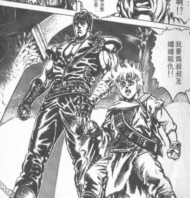 原作漫画