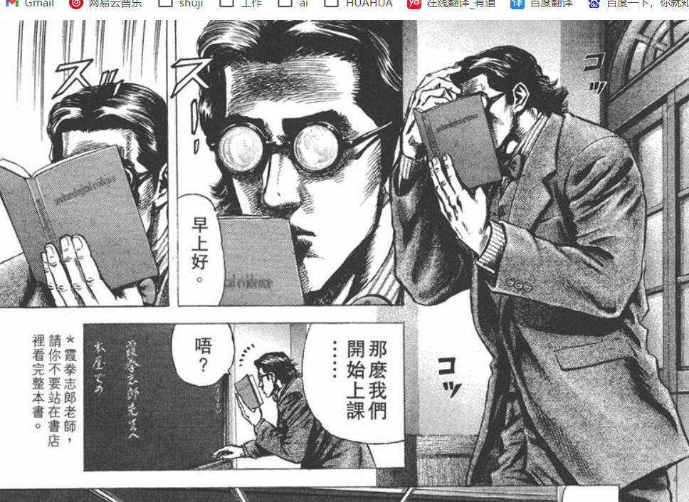 伪装形态