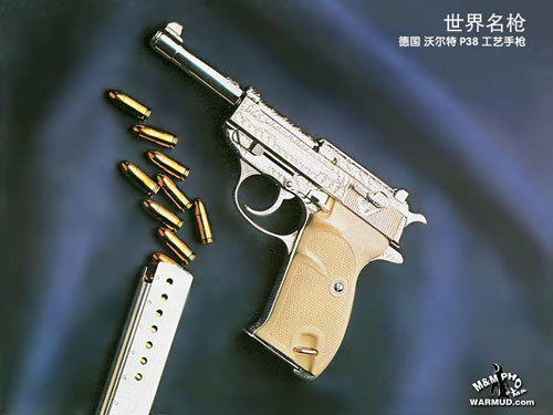 瓦尔特P38