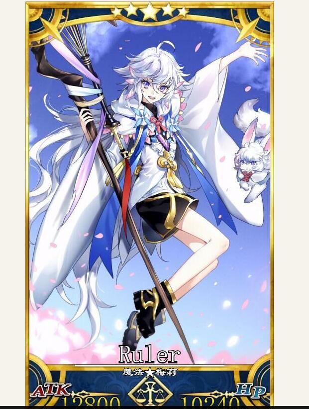 魔法少女☆梅莉