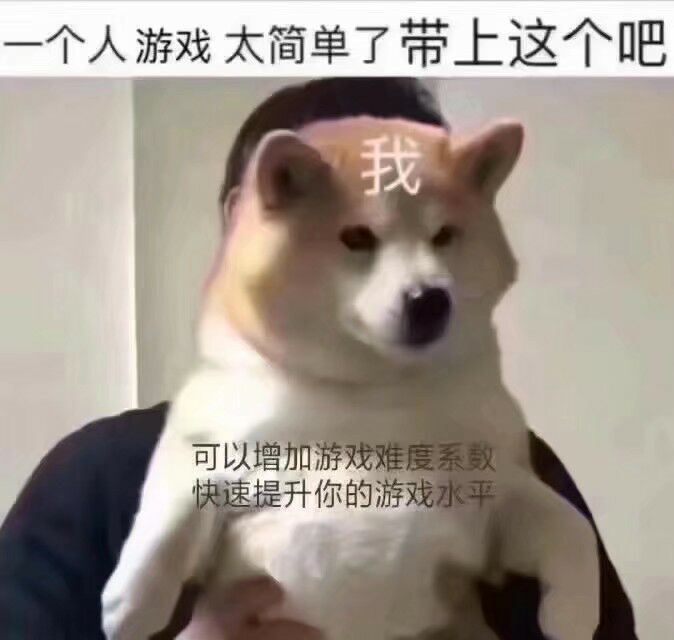 嘿嘿