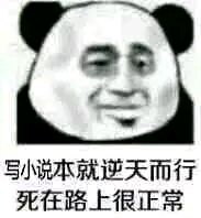 燃烧殆尽