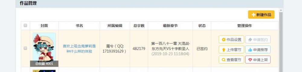 四千收，留念