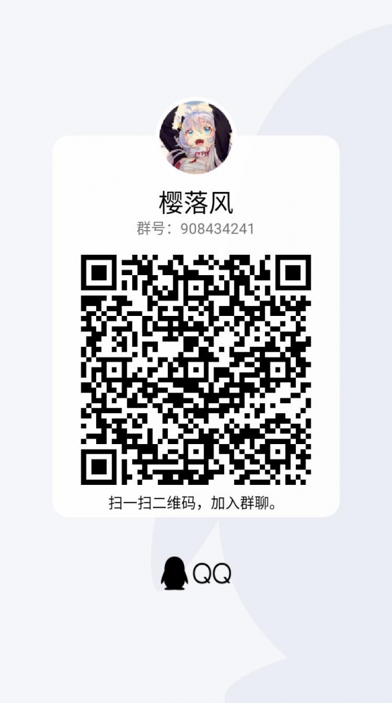 群二维码