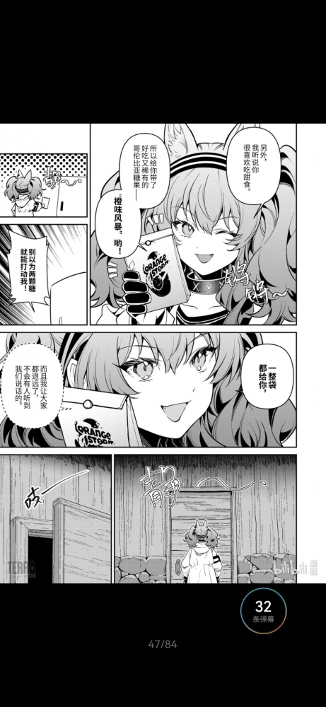 安洁莉娜