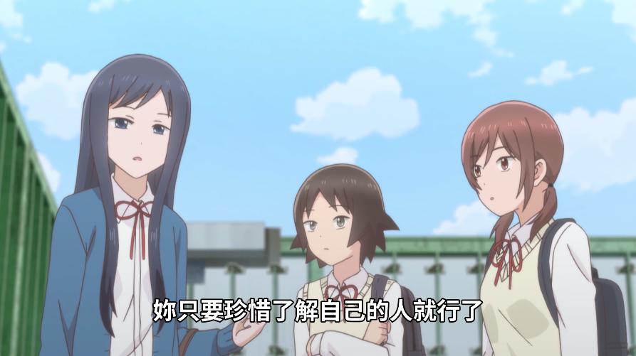 三名女子高中生