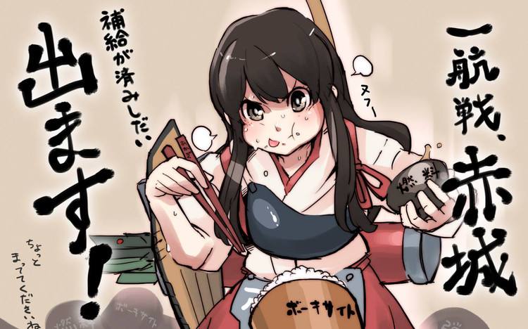 纳尼