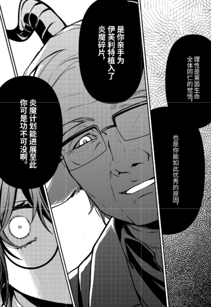 老b羊