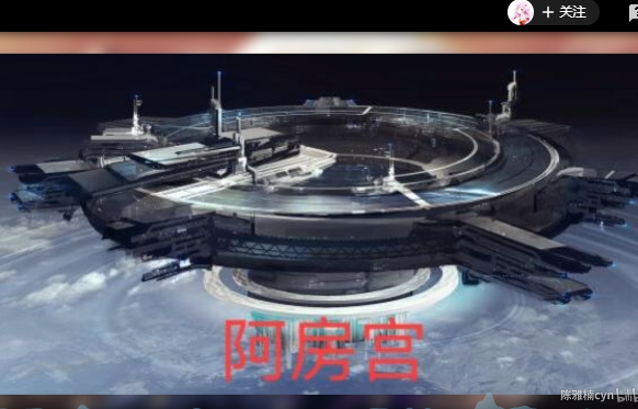 大秦·战舰