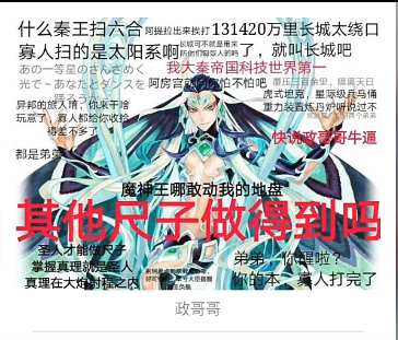 第三章送上QAQ