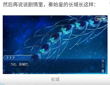 真正的长城.jpg