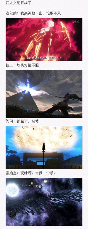 第二章送上！今天