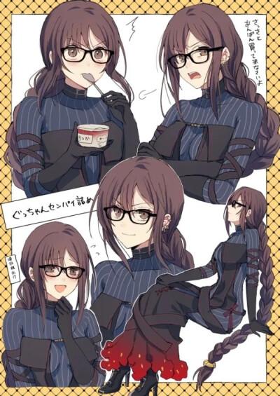 你玩fgo像芥雏子