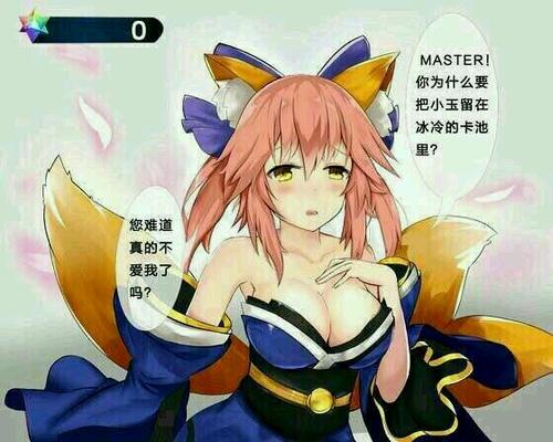 周一啦求推荐票月票啦