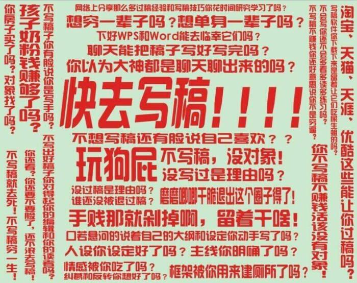 自我鞭挞ing