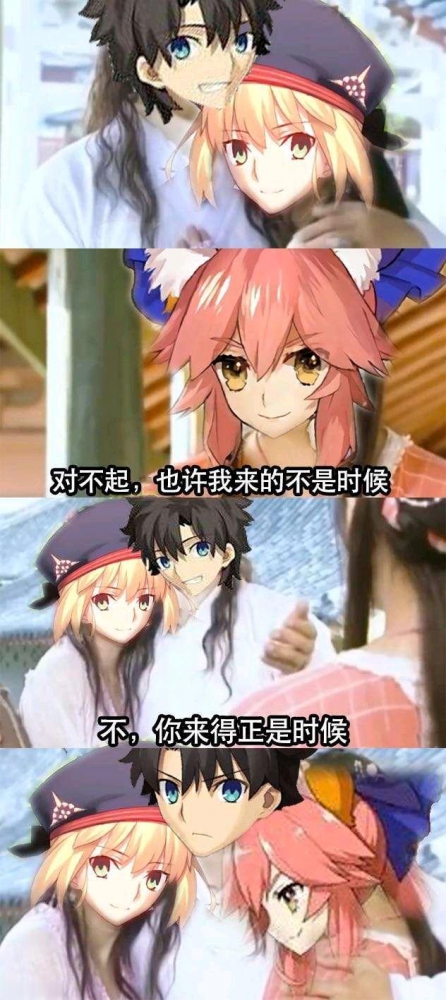 不，你来的正是时候！