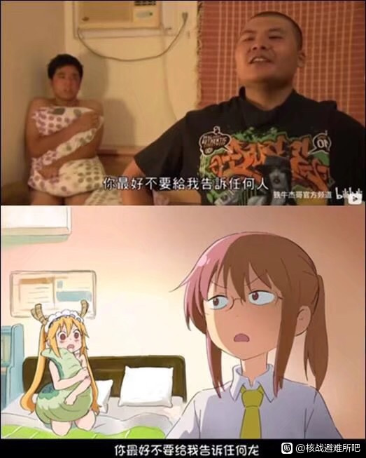 Word很大，你忍