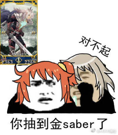 D，对不起，我很抱歉