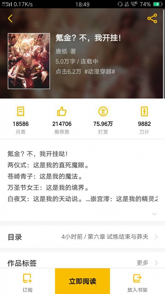 我多希望这图是真的啊